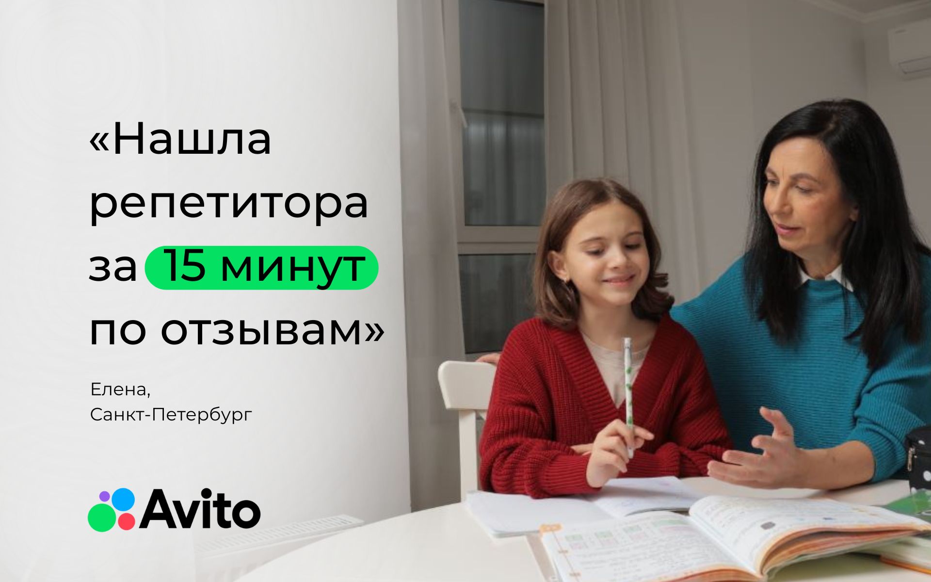 Фотобанк Avito — пример 2
