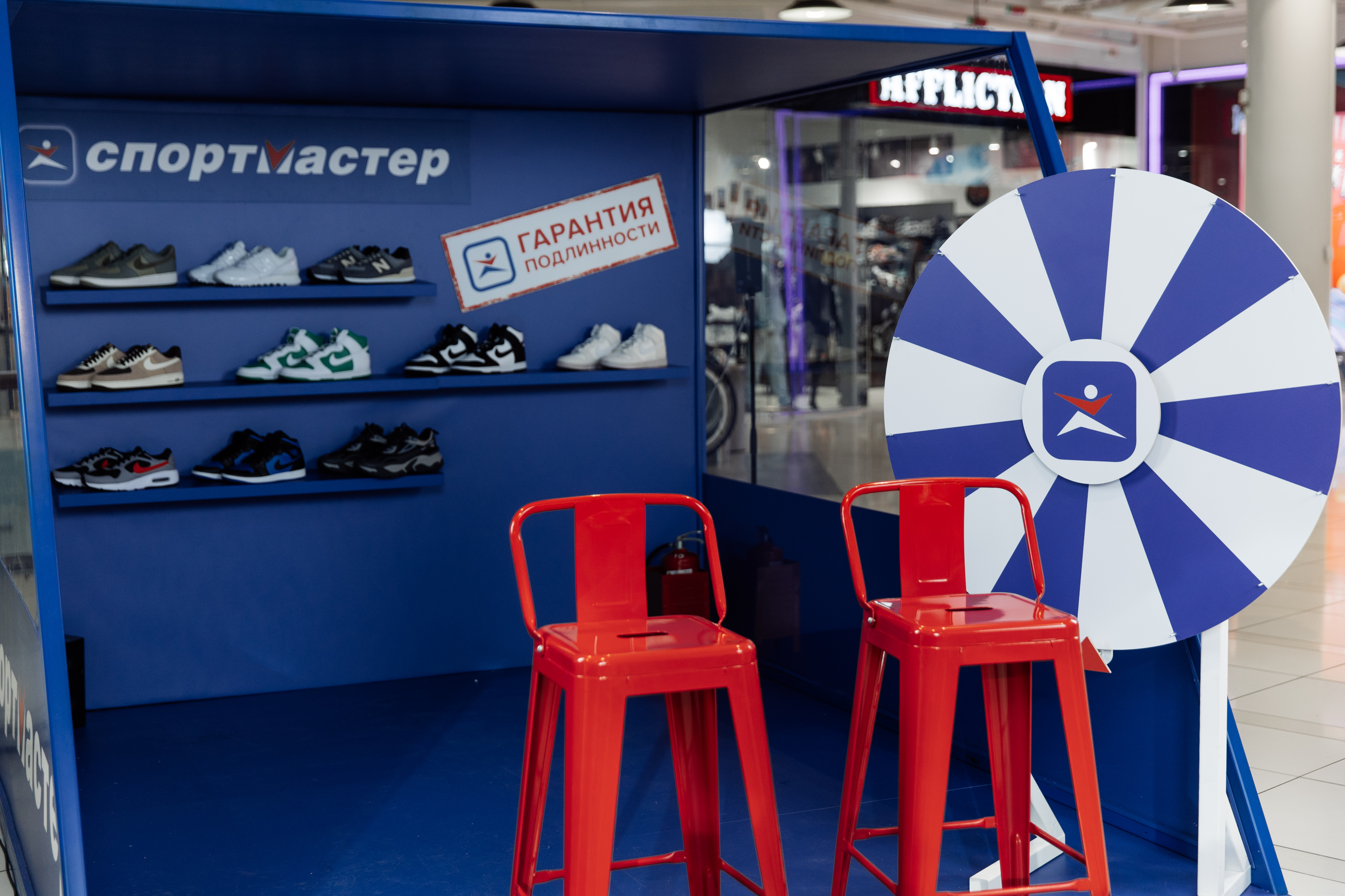 Sportmaster Back To Universe — pop-up и стримы 2